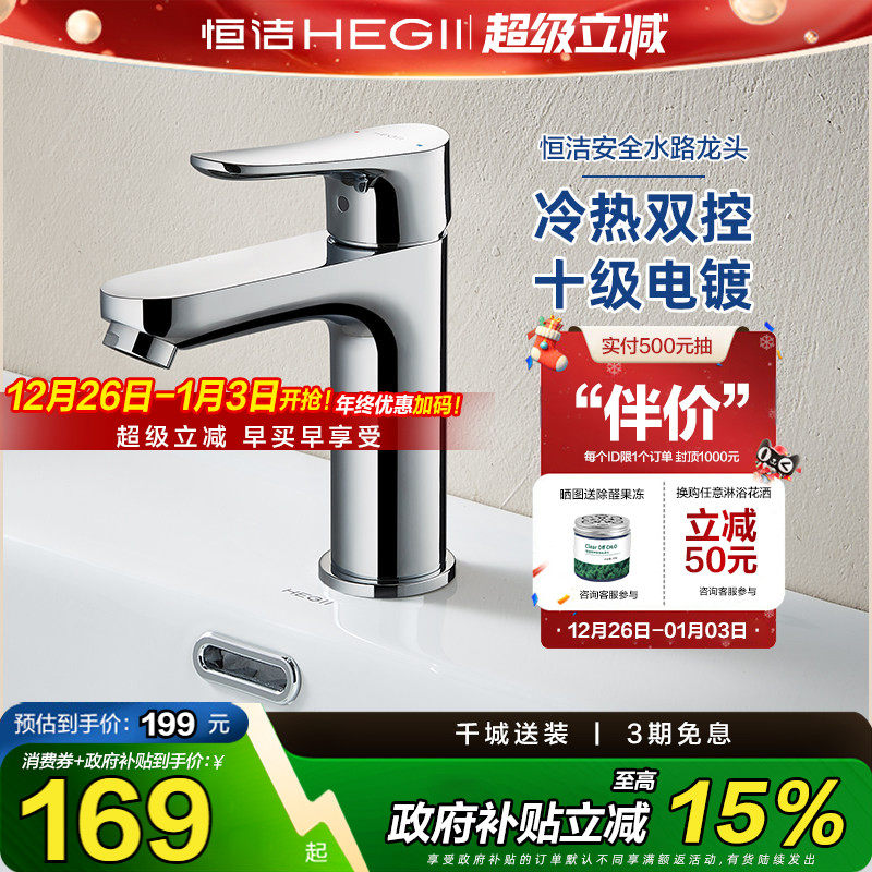 ����������15%�����ˮ��ͷȫͭ���ó�������������ͷ������ϴ�� 169.15Ԫ(������)