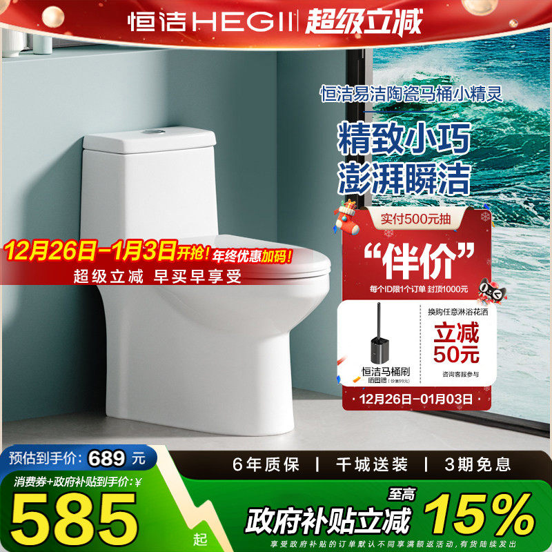 ���ڲ��������ٷ���Ͱ�����մ�һ��ʽ��Ͱ 535.87Ԫ(������)