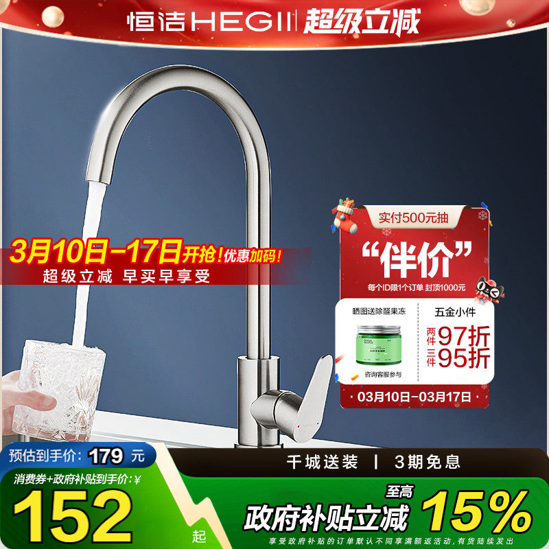 ��������9��ȯ�������ͷ����ˮ��������ͷ����ֿ���תϴ����908 169Ԫ