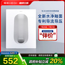 存水弯蹲厕便池防臭蹲便器水箱套装 恒洁蹲便器蹲坑式 卫生间3032