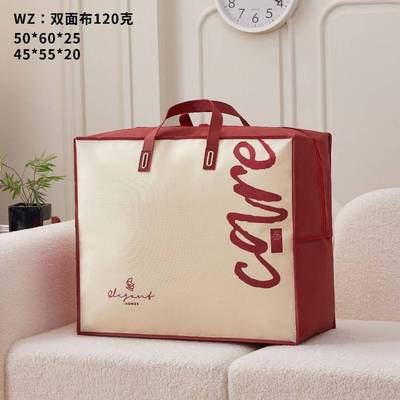 加厚无纺布被子包装袋收纳袋