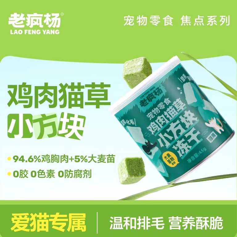 �Ϸ����è�ݶ�����è����ʳ�ºͻ�ë��ë�������̰���������� 17.9Ԫ