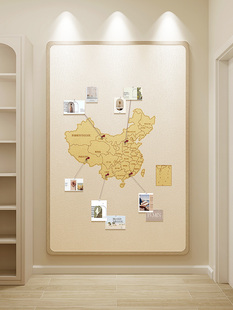旅行地图标记墙照片墙毛毡墙贴装饰创意组合相框展示墙背景板公示