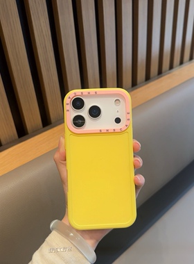 野壳适用iphone17/16pro手机壳黄色肤感苹果17promax软壳硅胶撞色15pro防摔高级感14简约13保护套12男女17air