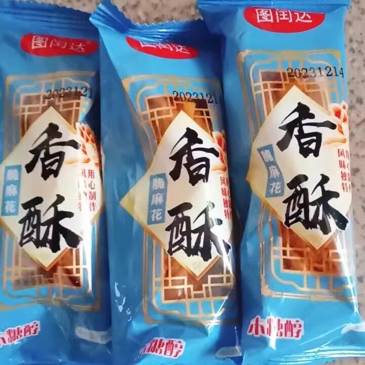 图闰达正宗天津风味麻花木糖醇麻花糖尿人零食无蔗糖糕点整箱零食