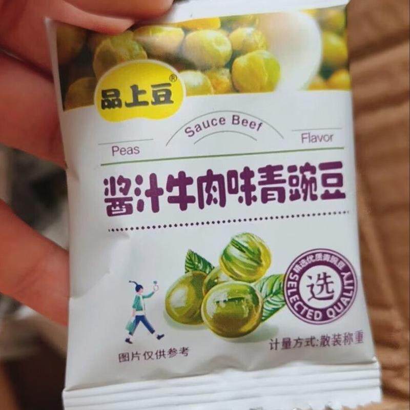 蟹黄味瓜子仁蚕豆青豌豆花生小包装多味炒货休闲小吃食品零食