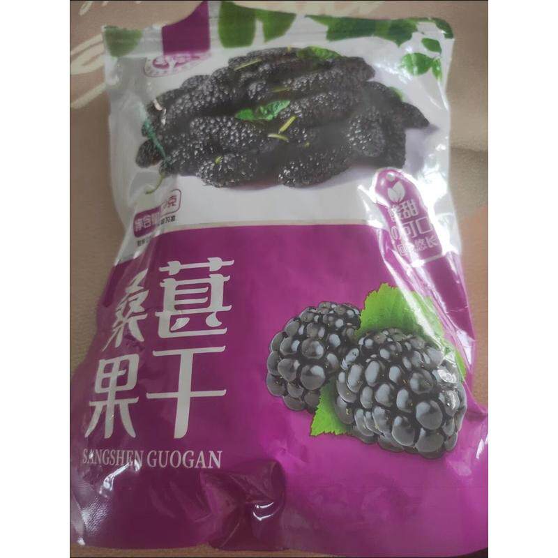 新疆野生桑椹干无沙黑桑葚果即食泡水泡茶
