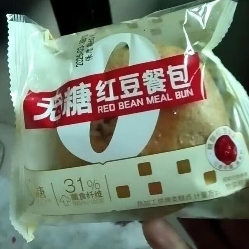 无糖无面粉红豆餐包营养健康早餐软面包代餐低甜低脂零食品0糖
