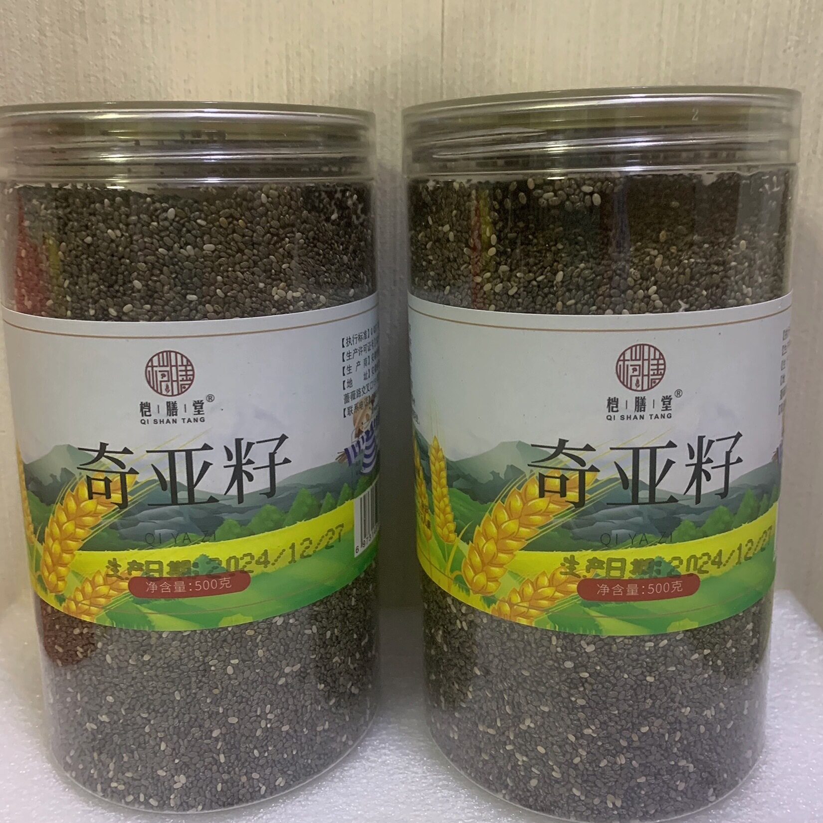 桤膳堂奇亚籽即食代餐食用饱腹脂减墨西哥进口免洗罐装奇亚子