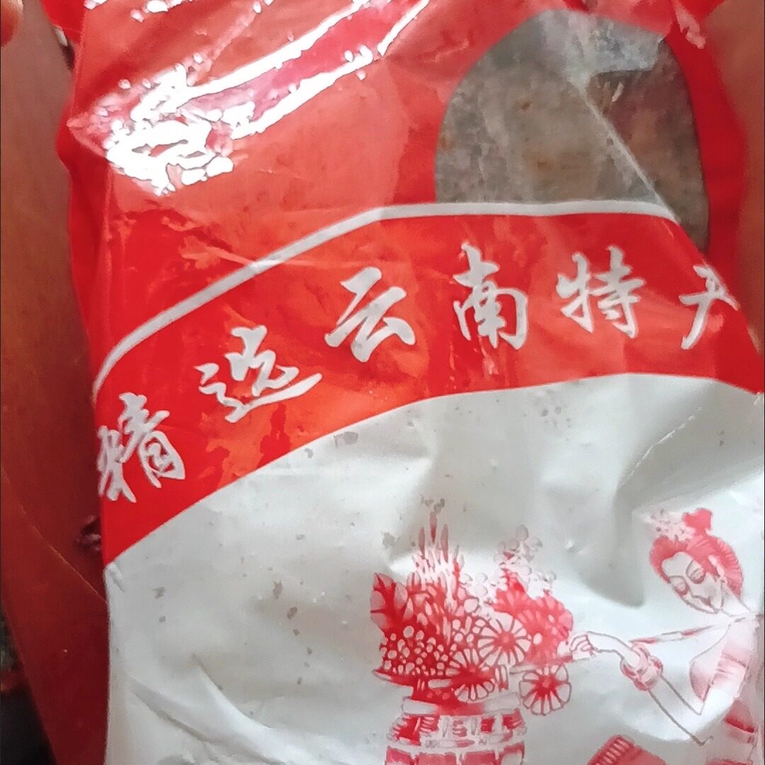 云南古法黑糖块手工原味红糖老姜茶姜枣茶月子大姨妈红糖送女友
