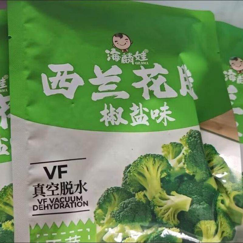 西蓝花脆椒盐味脱水果蔬脆即食蔬菜干西兰花脆解馋代餐零食