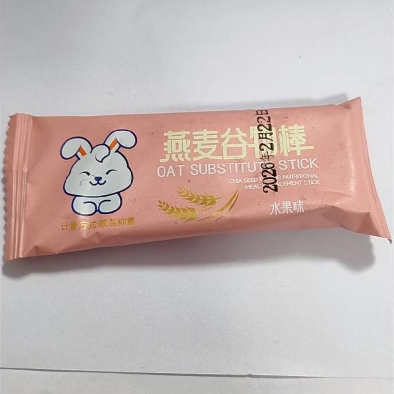 坚果燕麦棒能量蛋白棒压缩饼干低无加蔗糖粗粮代餐饱腹零脂肪食品