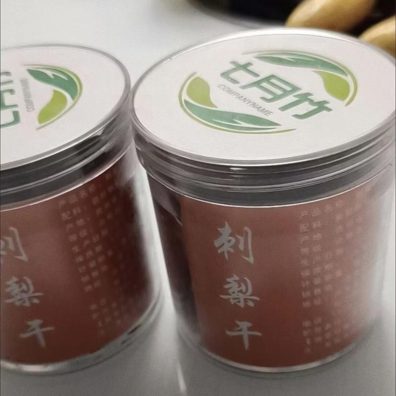 贵州刺梨干正宗酸甜新鲜果脯蜜饯水果果蔬果肉VC休闲零食
