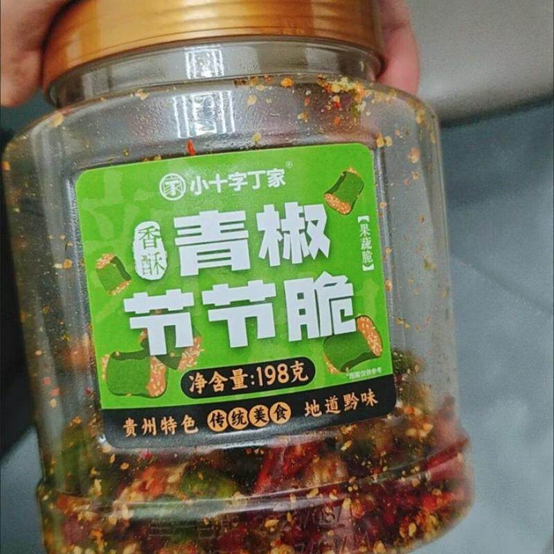 贵州特色零食小吃香酥辣椒脆香辣脆海椒辣椒青椒节节脆红椒香辣脆