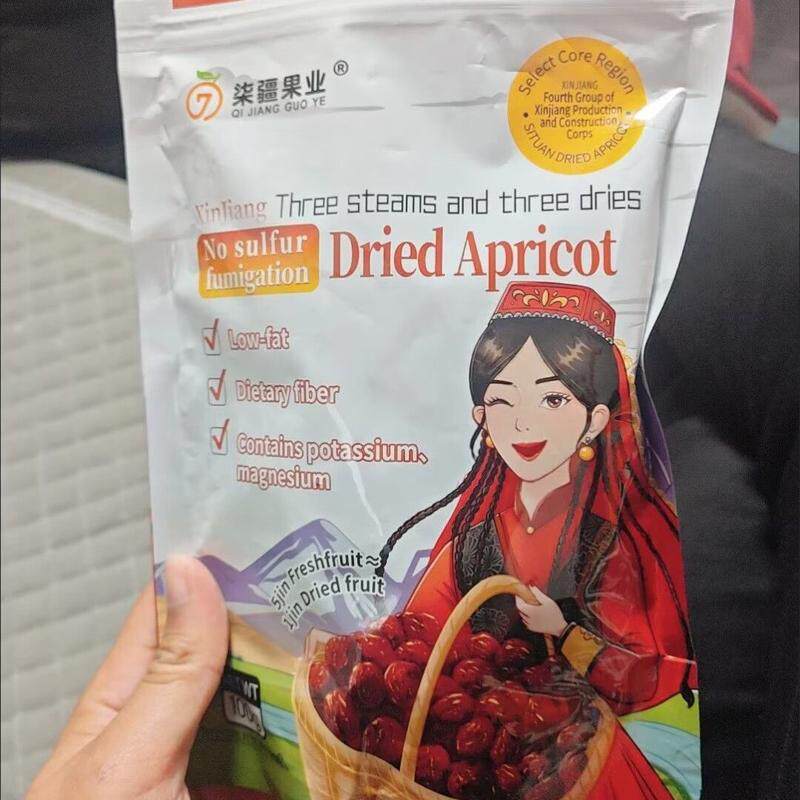 新疆大吊干杏100g三蒸三晒独立小包装杏肉大果新疆零食非蜜饯果干