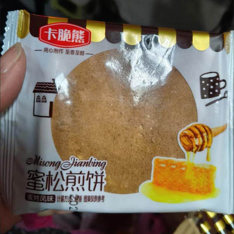 卡脆熊蜜松煎饼小熊饼干休闲解馋小零食网红零食小吃独立包装