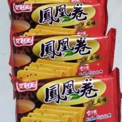 艾利发【闽南特产2斤酥脆凤凰卷旺旺卷蛋卷芝麻味多规格年货零食