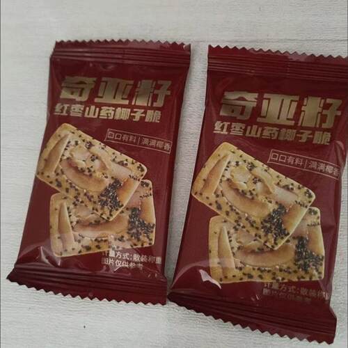 奇亚籽红枣山药椰子脆酥脆浓郁薄脆休闲解馋小零食品