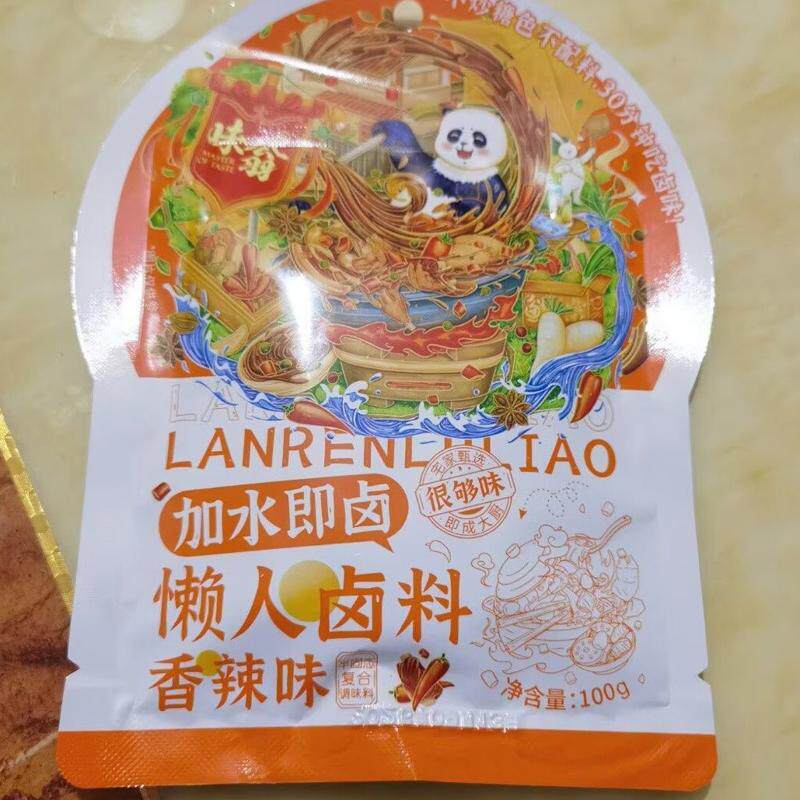 懒人卤料100g四川味老卤水卤料包香料炖肉卤味卤肉卤菜调料包