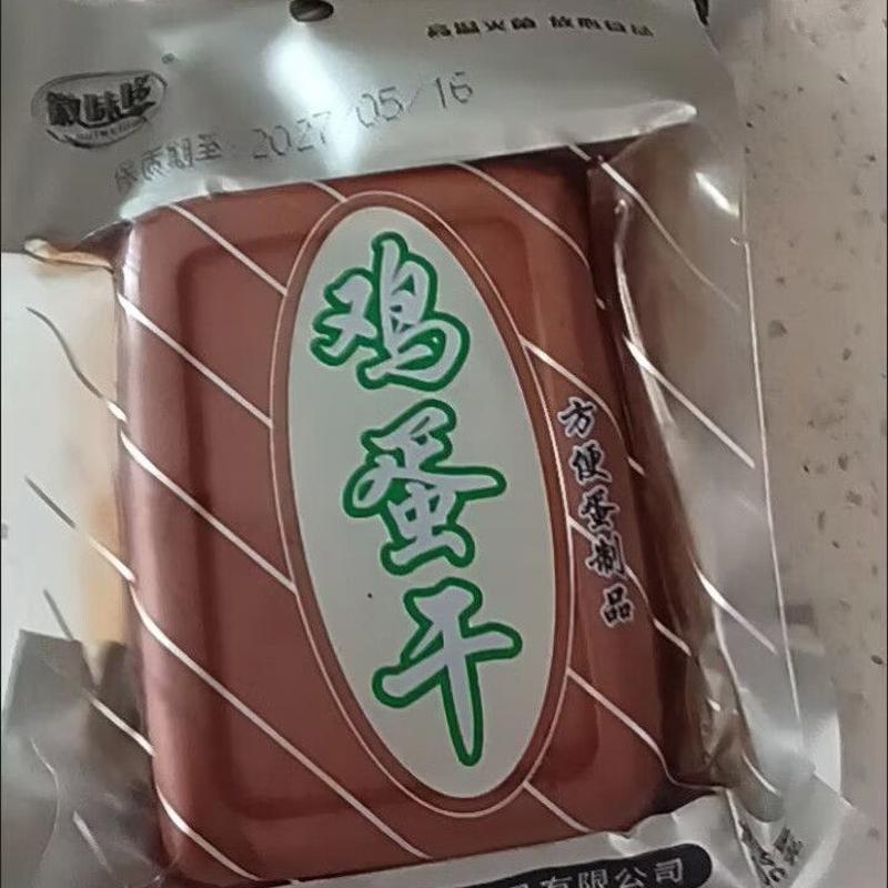 正宗酱香味鸡蛋干100克真空包装爽口嫩滑速食鸡蛋干即食
