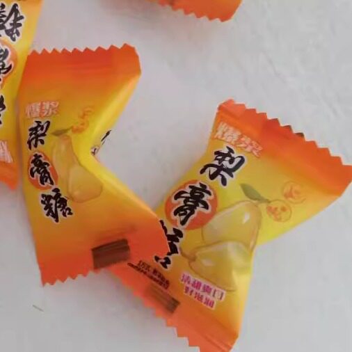 爆浆陈皮糖硬糖水果味