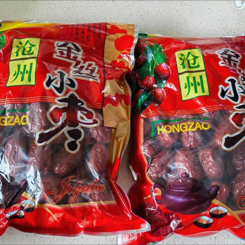 沧州特产 金丝红枣 250g农家自产零食干果煲粥泡茶新货