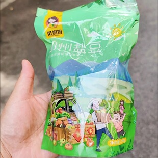 邳州特产老盐豆子徐州香辣干盐豆睢宁草捂臭盐豆农家自制安徽酱豆