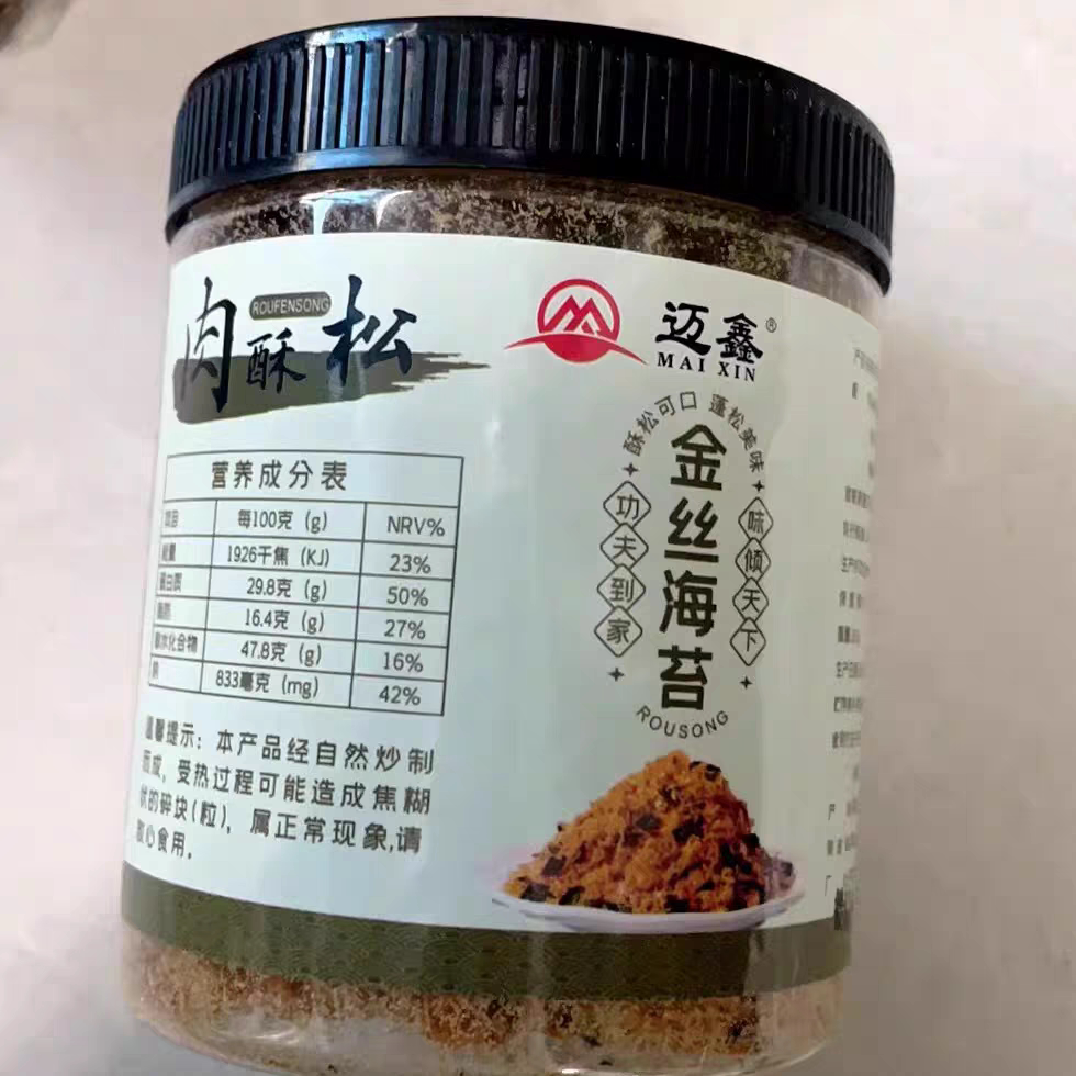 迈鑫海苔饭团寿司168面包小贝蛋糕儿童休闲烘焙零食原味罐装肉松
