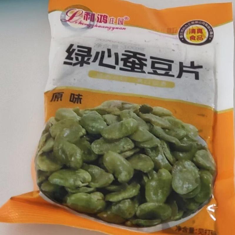 云南保山无壳绿心蚕豆瓣去皮香酥翡翠蚕豆瓣坚果