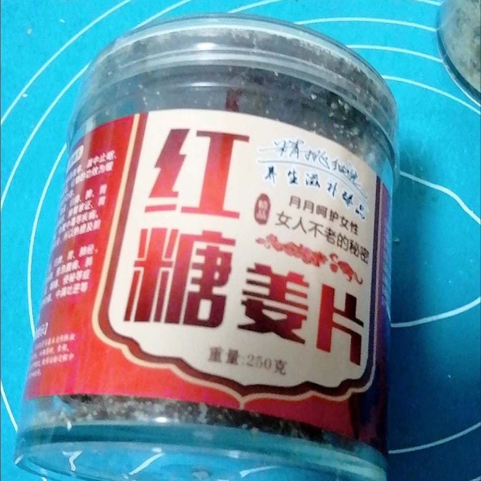 红糖姜片糖姜片姜糖片正宗老牌子干姜片驱寒湿气祛湿山东特产姜糖