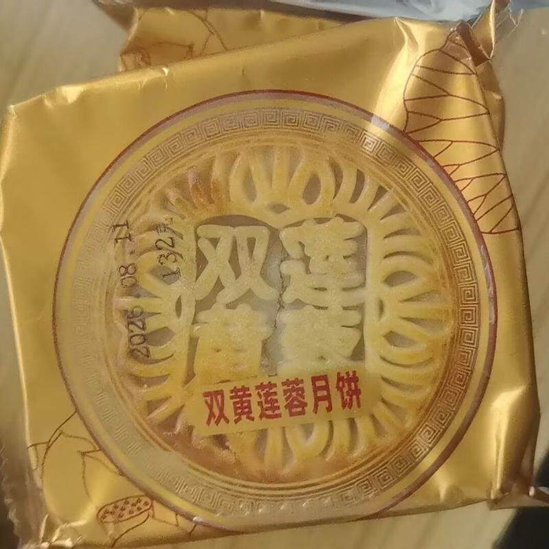广式月饼双黄白莲蓉蛋黄月饼老式手工糕点食品特产中秋节散装