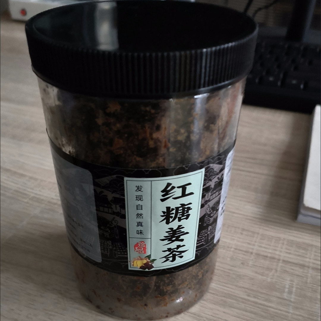 广西姜糖老姜红糖姜母红糖姨妈月子痛经姜茶土红糖养生手工制作