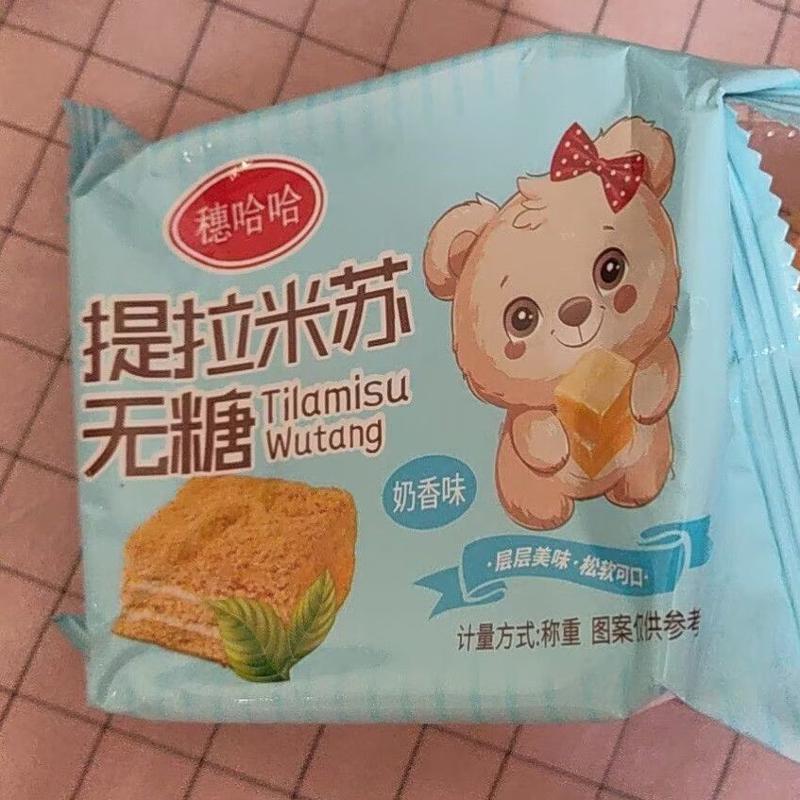 无糖羽衣甘蓝提拉米苏蛋糕燕麦香芋早餐零食千层糕点甜品整箱