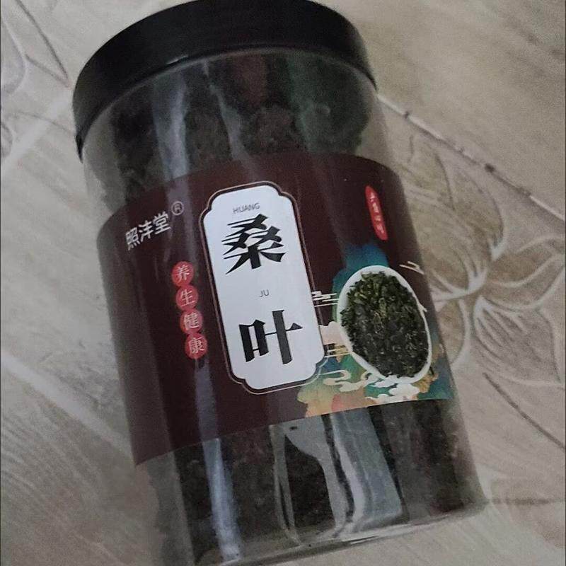 照沣堂桑叶茶罐装正宗精选新鲜霜后桑葚叶子桑树叶新货泡水