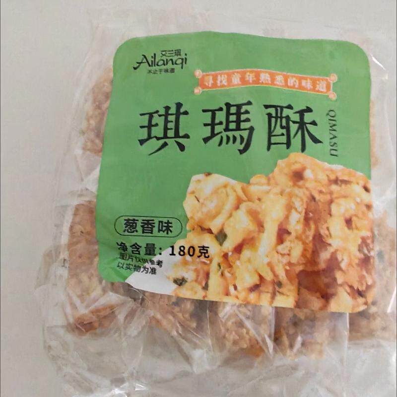 老式硬脆沙琪玛童年小零食葱香琪玛酥休闲解馋网红糕点一整箱