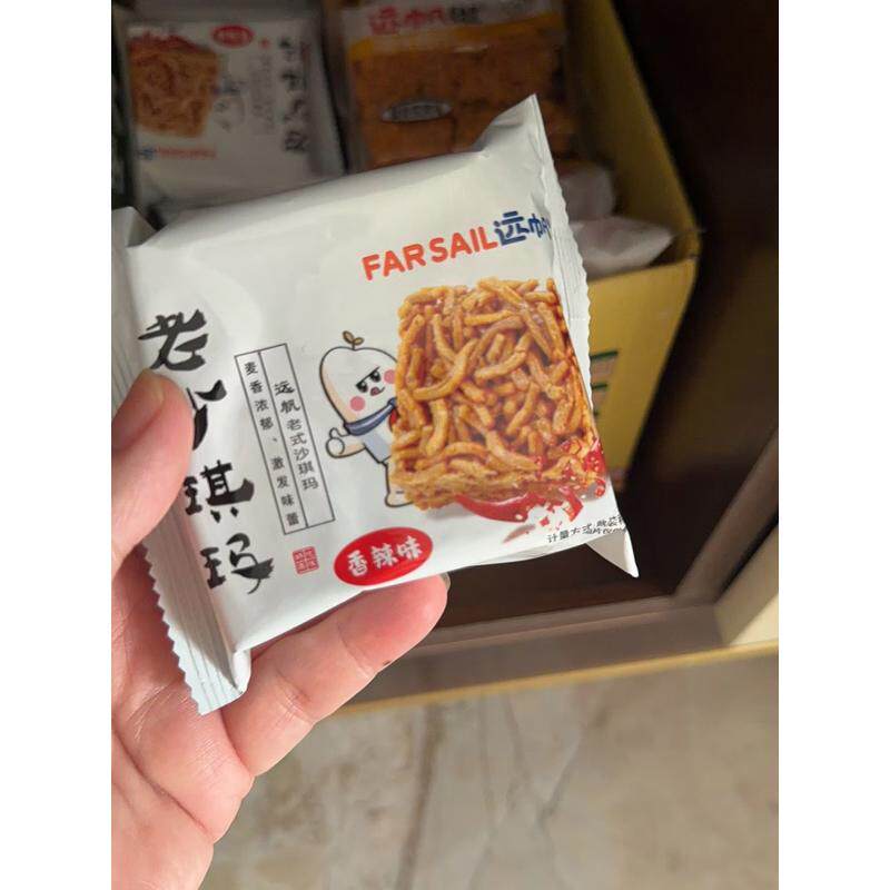 远帆怀旧老式沙琪玛休闲零食小吃儿时童年零食酥脆解馋健康萨其马
