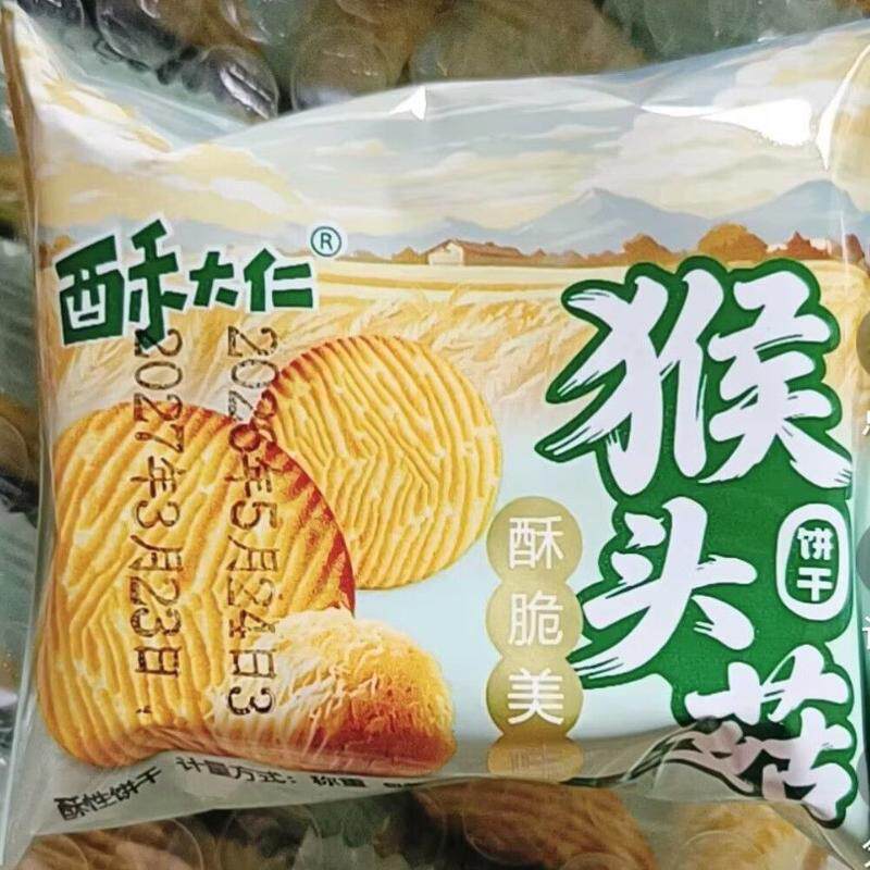 酥大仁猴头菇酥脆代餐饼干健康休闲宿舍办公室酥性曲奇早餐搭档