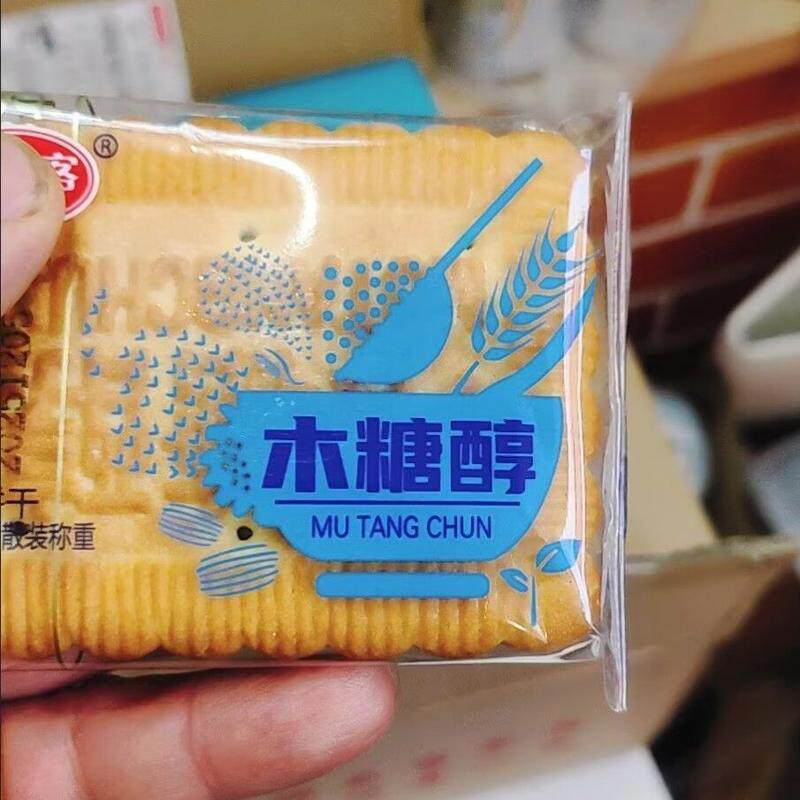 老式饼干奶味早餐代餐零食老年人吃的食品独立包装