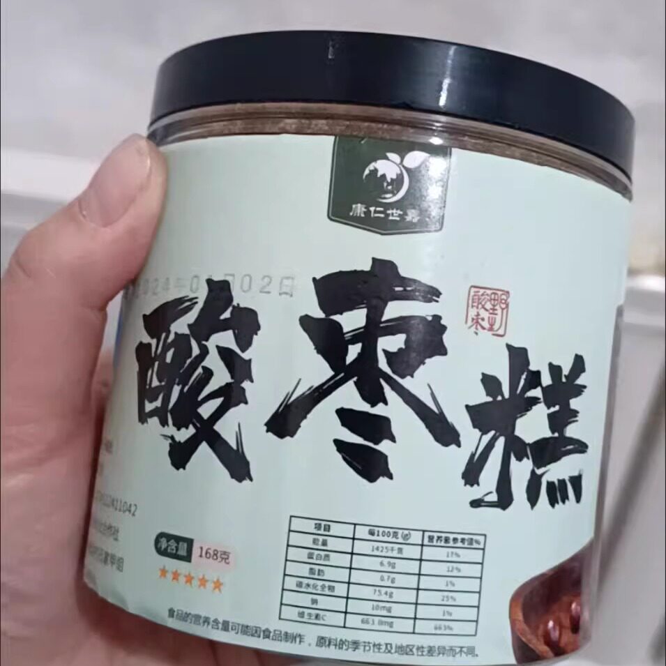 康仁世嘉山西特产纯酸枣面桶装罐装粉糕营养无添加酸枣野生酸枣糕