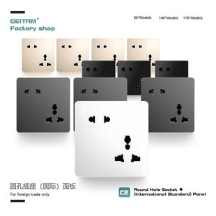 86型暗装五孔插座国际通用多功能插口斜5孔二三插墙壁面板10A错位