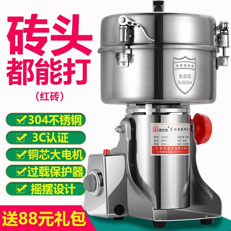 德国进口粉碎机磨粉机打粉机