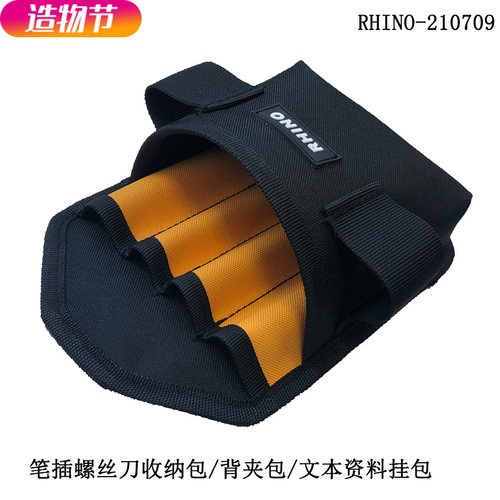 速发电众CZ多包能维修五金工具功腰挂收纳专用笔插螺丝刀木工从工