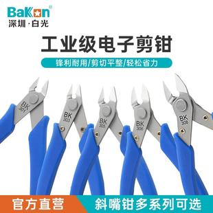 剪钳水口钳斜口剥线斜咀扁口工具钳迷你模型剪工业级剪钳工具