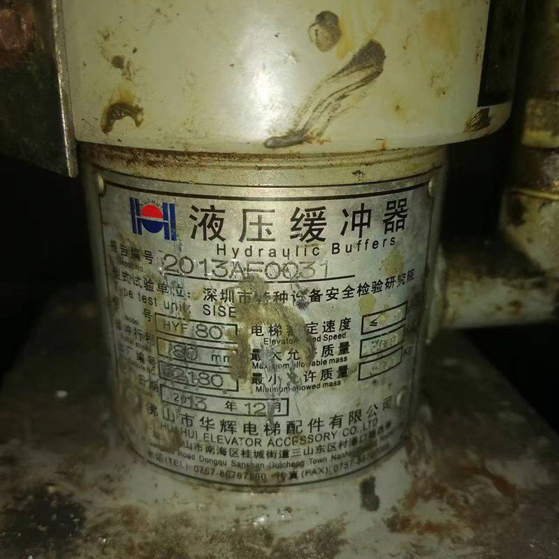 华辉电梯耗能型缓冲器 HYF210 HYF175液压缓冲器HYF160 80 HYF275