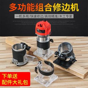 修雕刻电木铣开槽机小锣机底座保护罩外罩 修边机木工多功能家用装