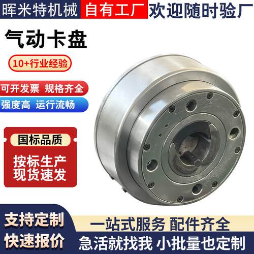 定制气动安全夹头FLO/FLW法兰型35/50型气动安全夹头非标厂家
