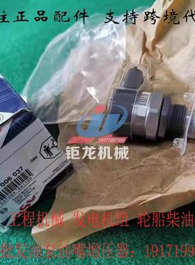 现代起亚油轨控制阀0281006037燃油压力DRV阀31402-2F000