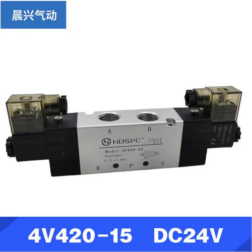HDSPC汉德森气动电磁阀4V420-15二位五通双电控气缸控制阀220V 24