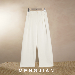 子宽松阔腿长裤 MENGJIAN白色休闲弯刀裤 松弛感直筒裤 薄款 女25夏季