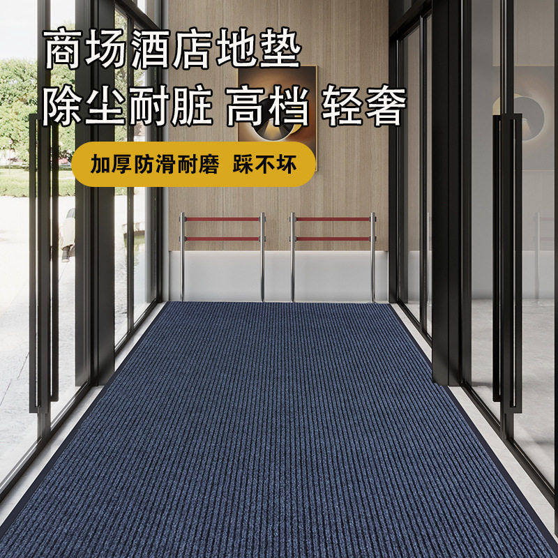 可裁剪双条纹入户门地垫商用地毯进门家用吸水防滑耐脏门口脚垫子,居家布艺,家用脚垫,淘宝优惠券,粉丝福利购,淘宝优惠卷